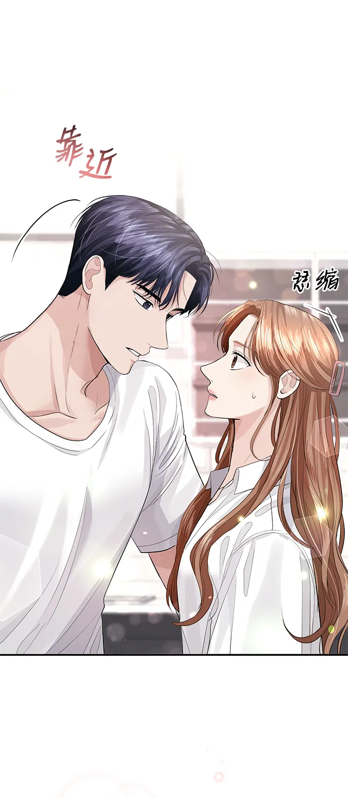 第33话 第52页