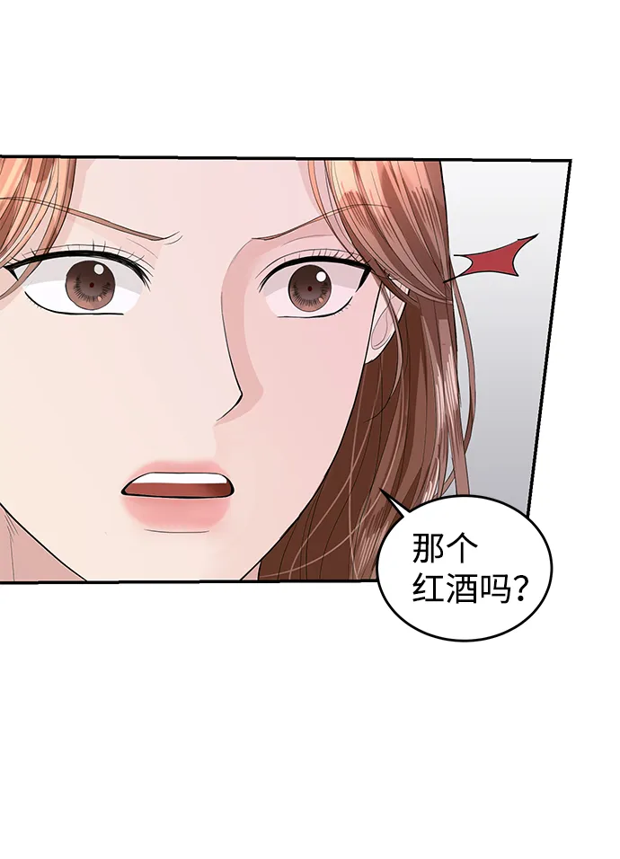 第34话 第9页