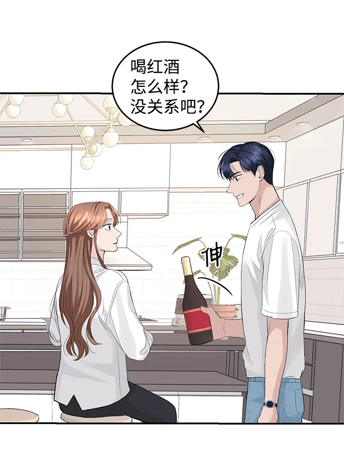 第34话 第10页