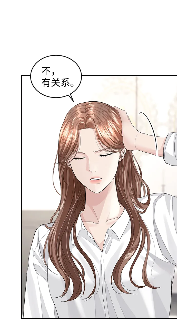第34话 第11页