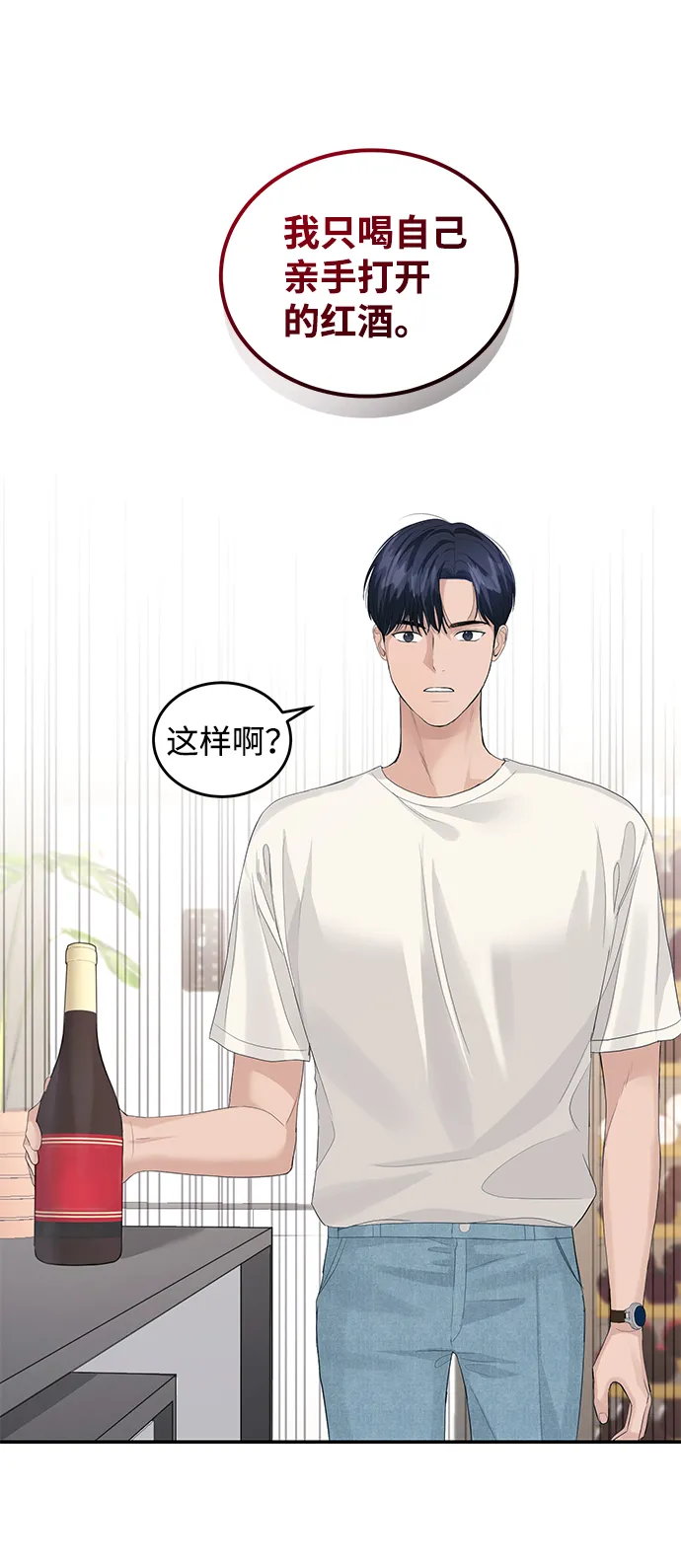 第34话 第12页