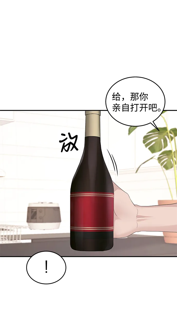 第34话 第13页