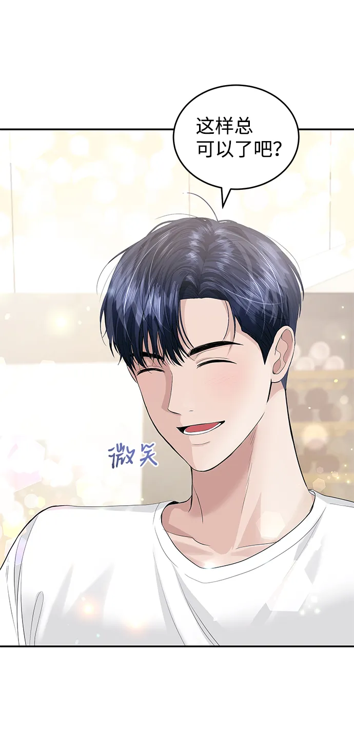 第34话 第14页