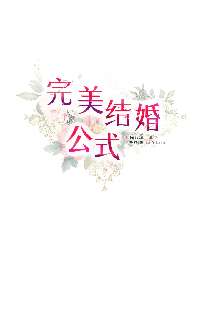第34话 第15页