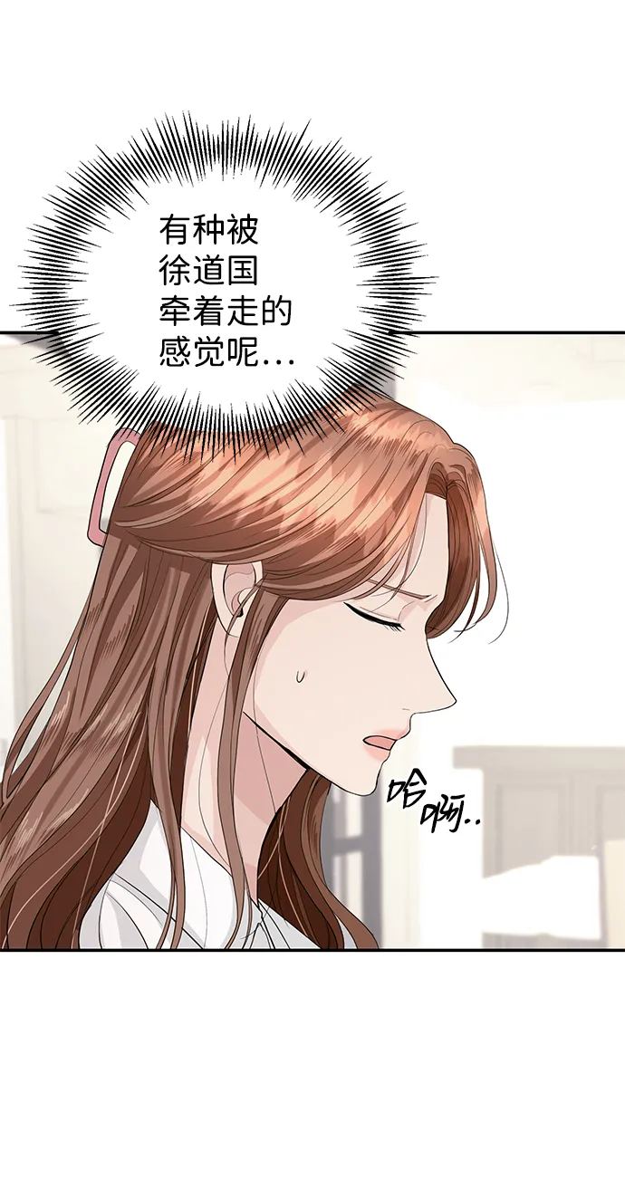 第34话 第19页