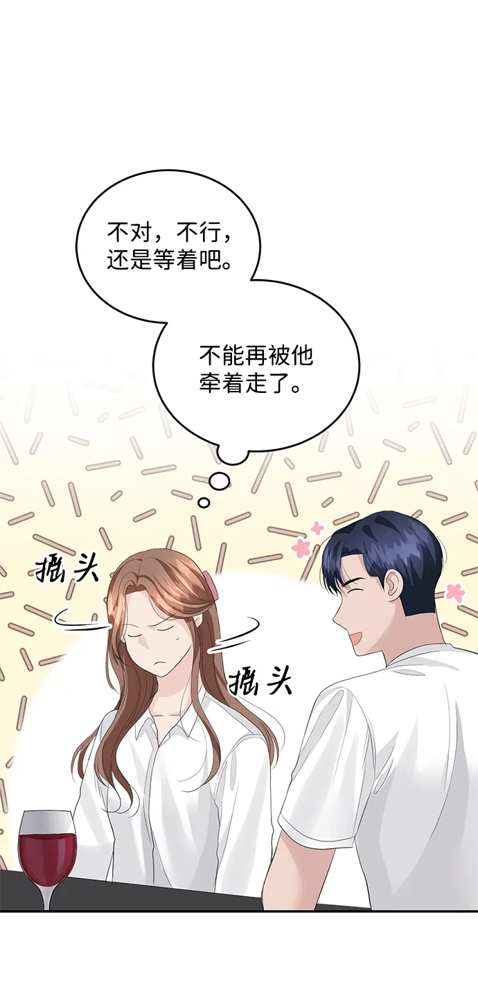 第34话 第22页