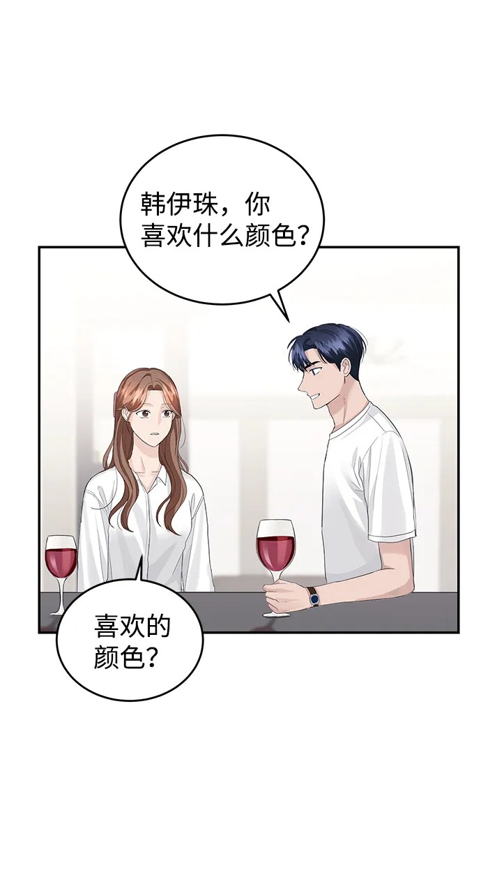 第34话 第25页