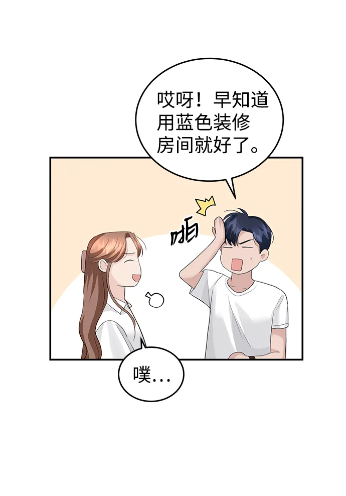 第34话 第27页