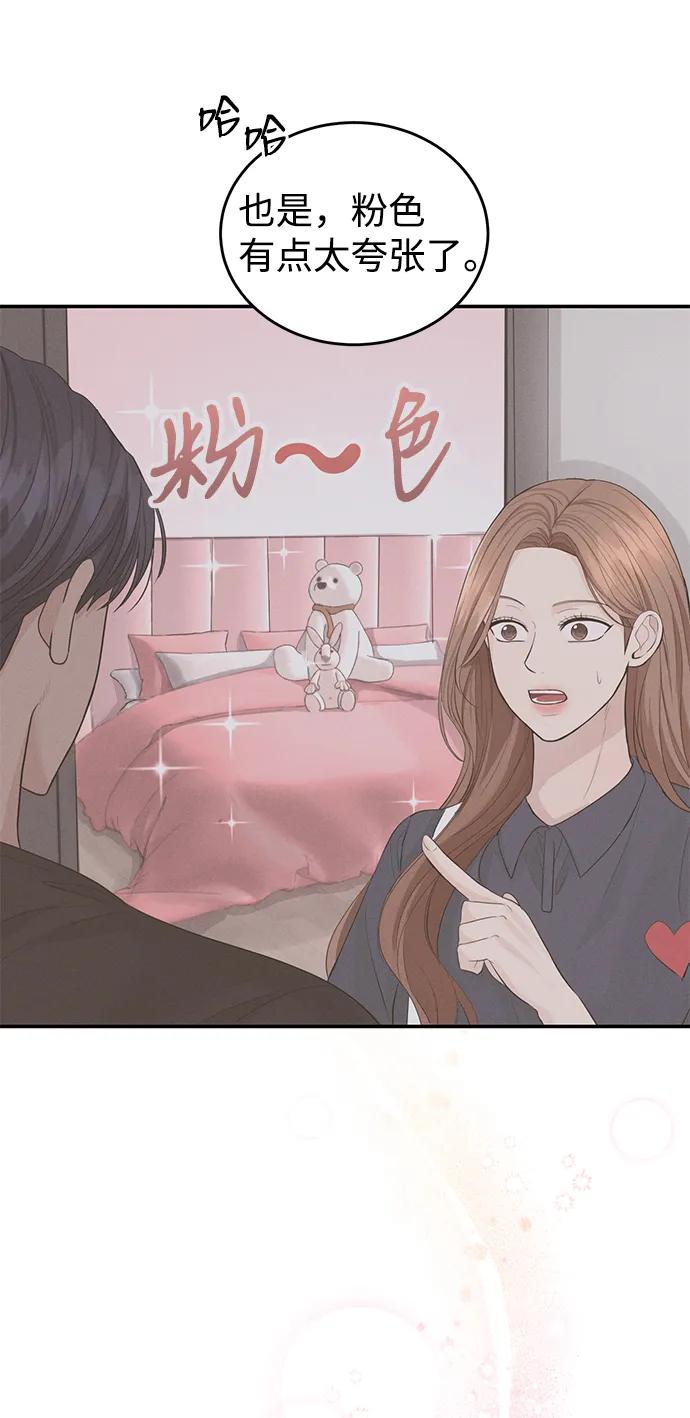 第34话 第28页