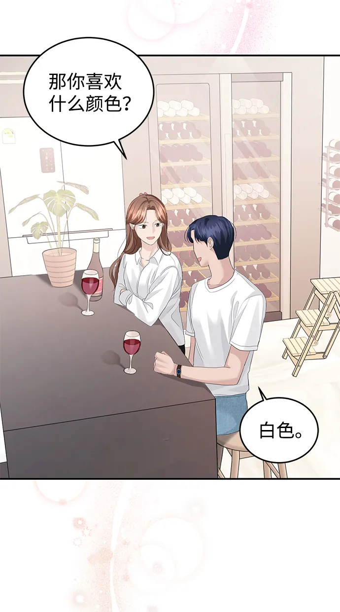 第34话 第29页