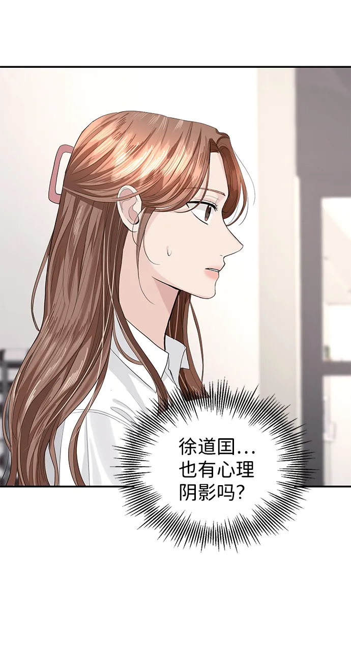 第34话 第33页