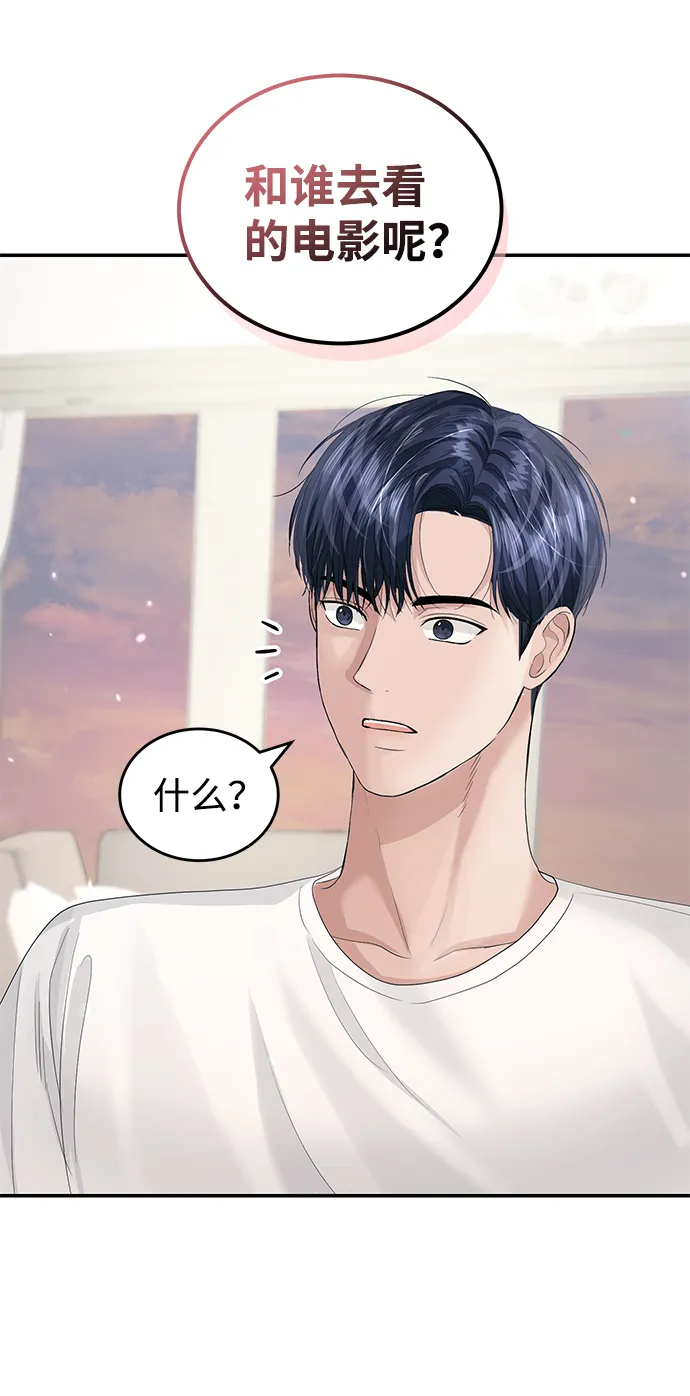 第34话 第35页