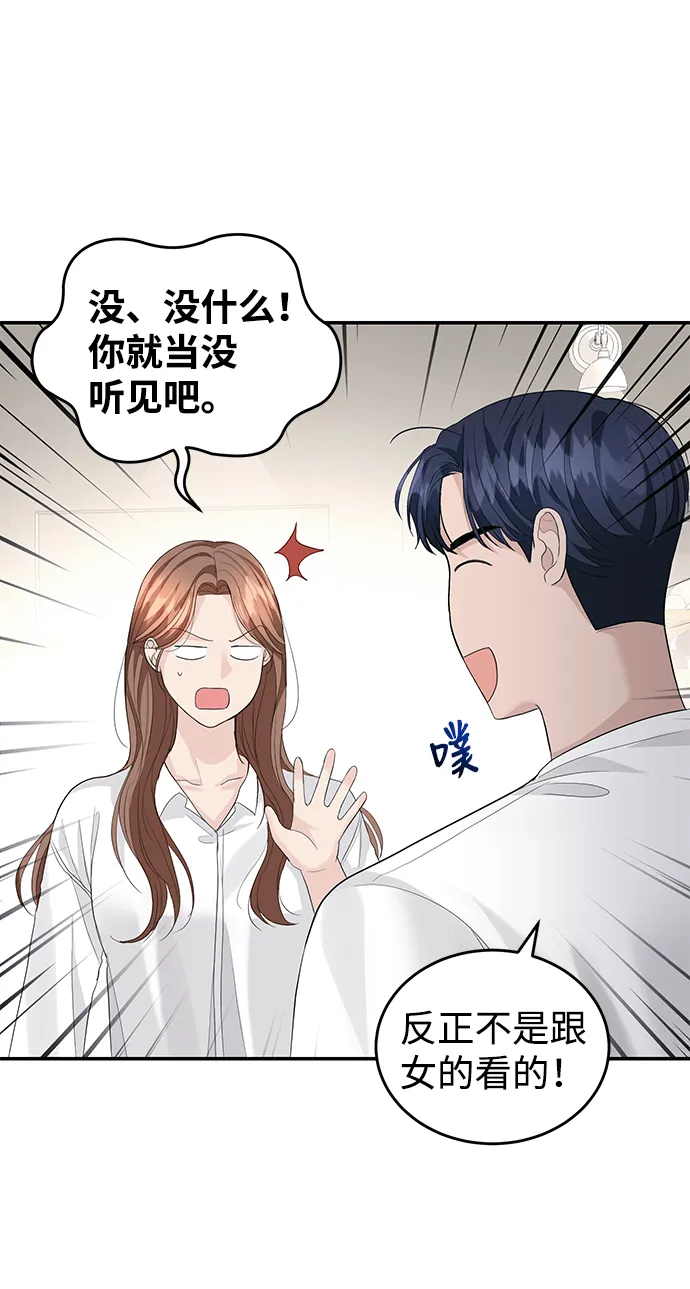 第34话 第36页