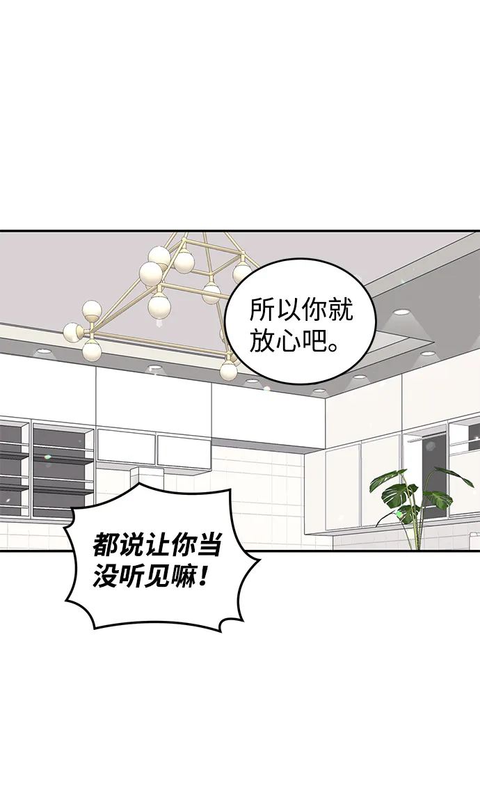 第34话 第37页