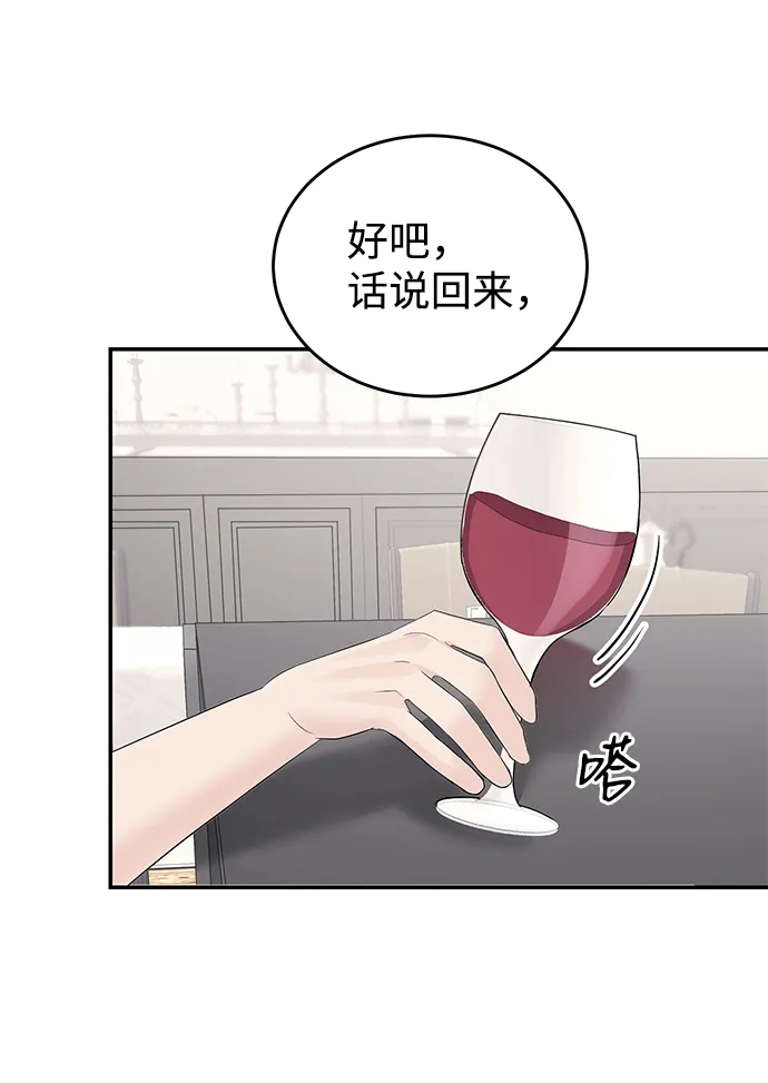 第34话 第39页