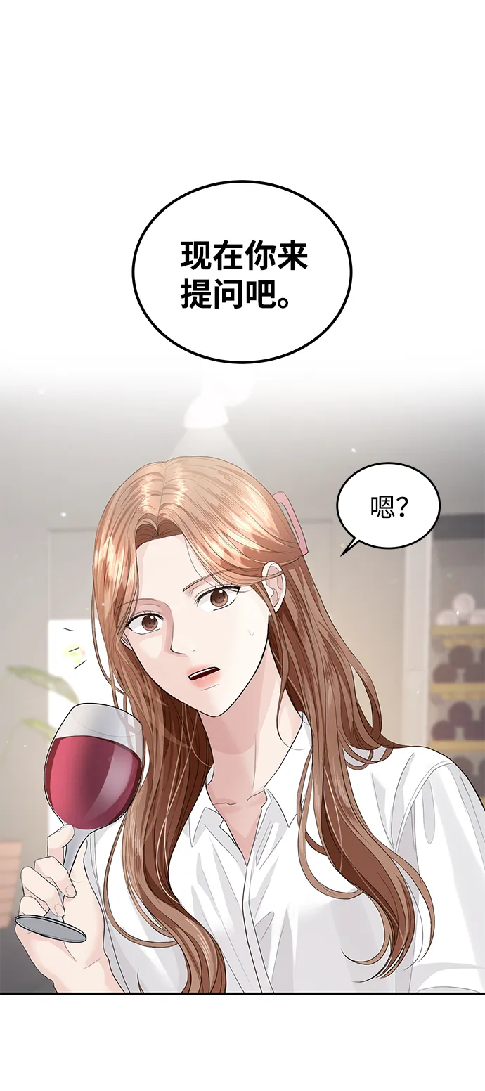 第34话 第40页
