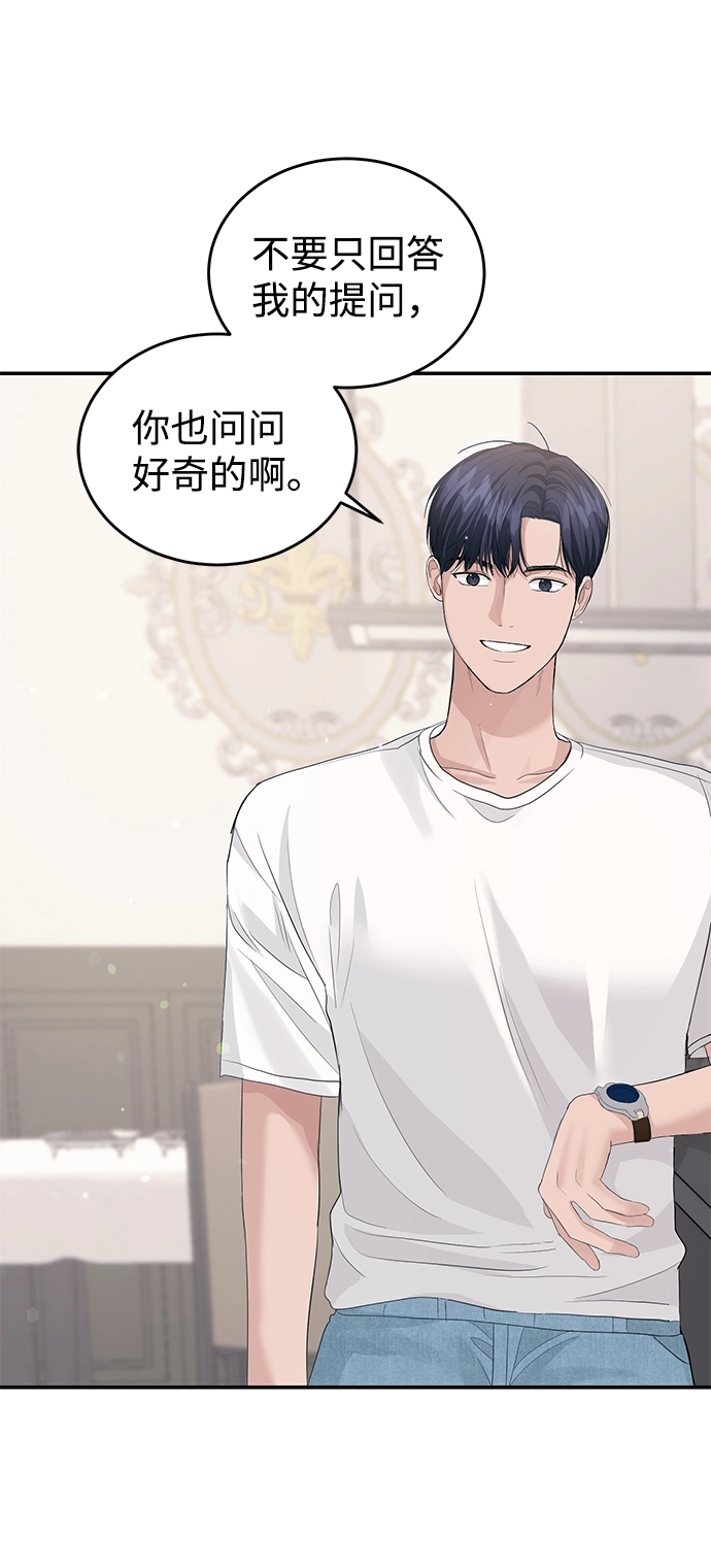 第34话 第41页