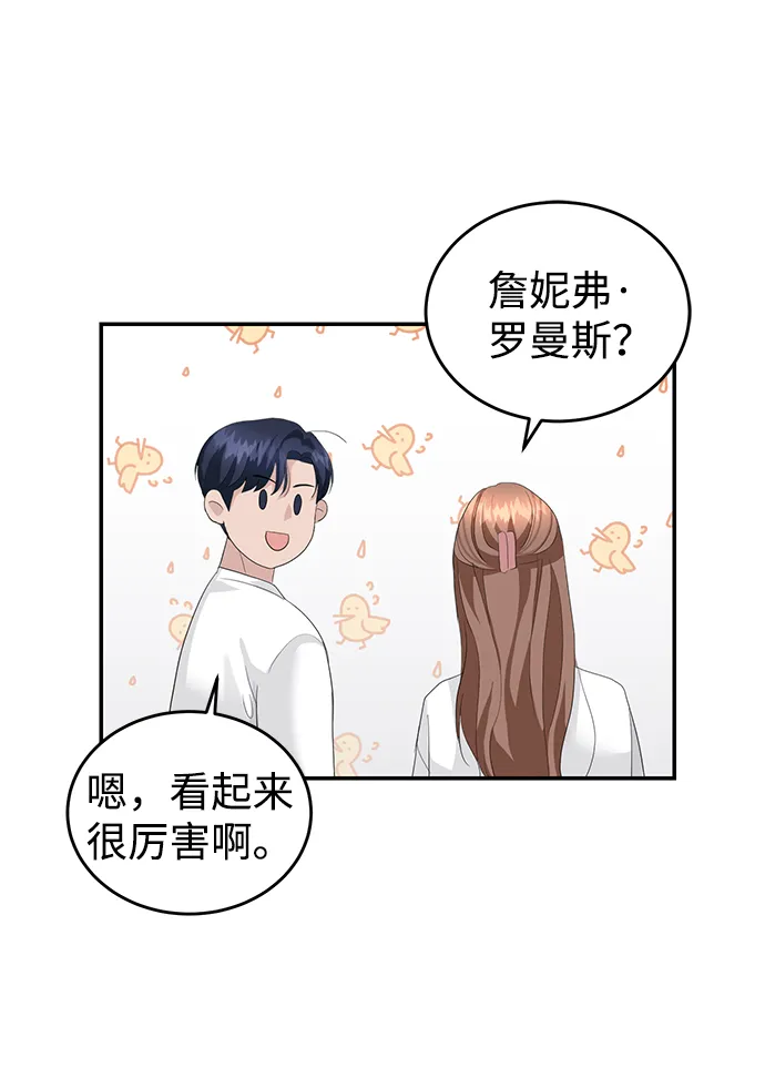 第34话 第46页