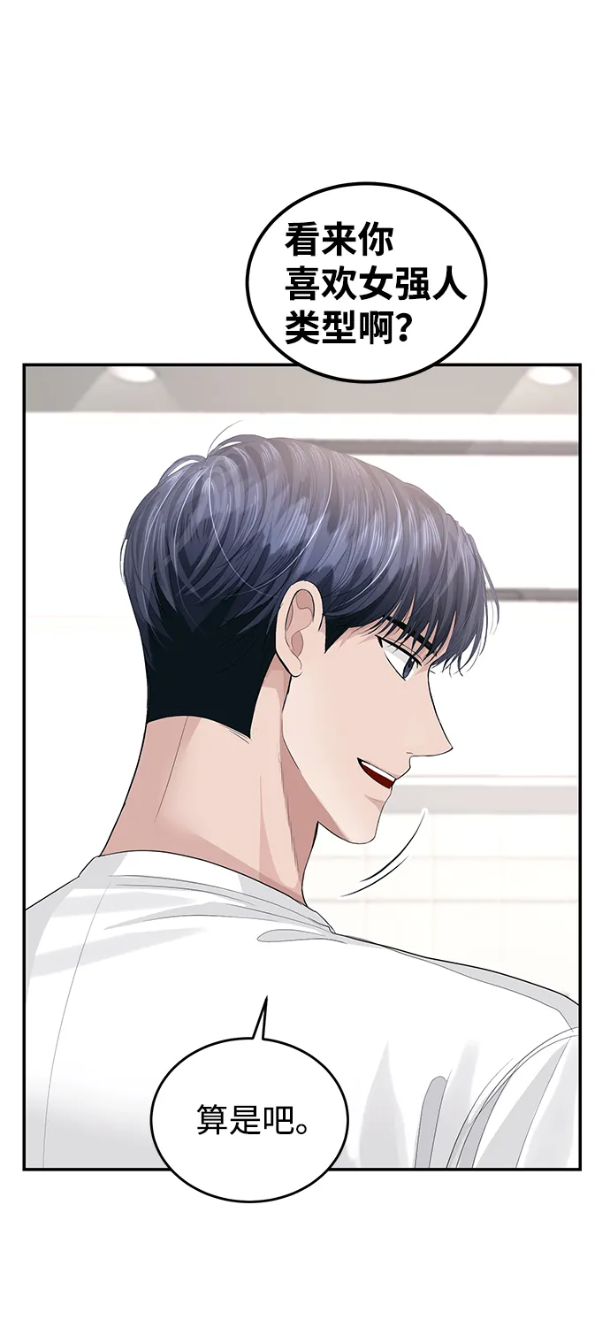 第34话 第47页