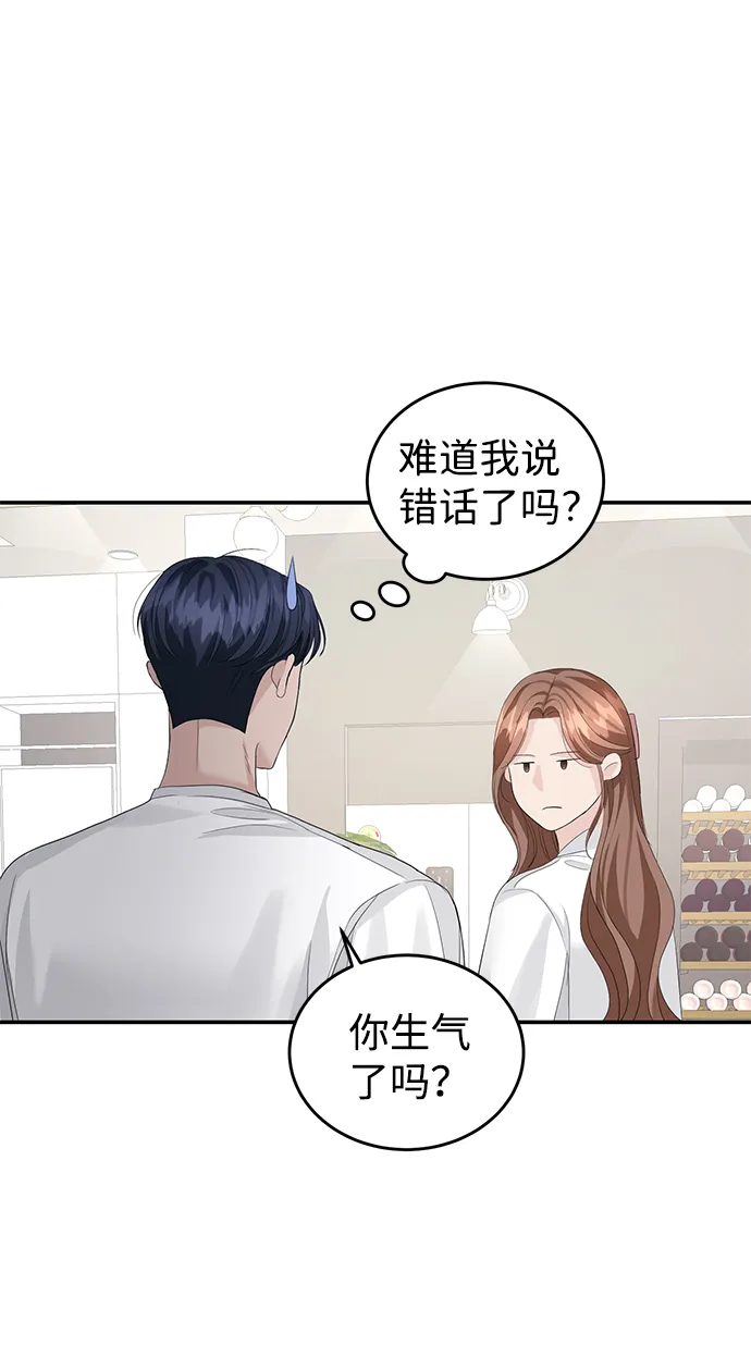 第34话 第48页