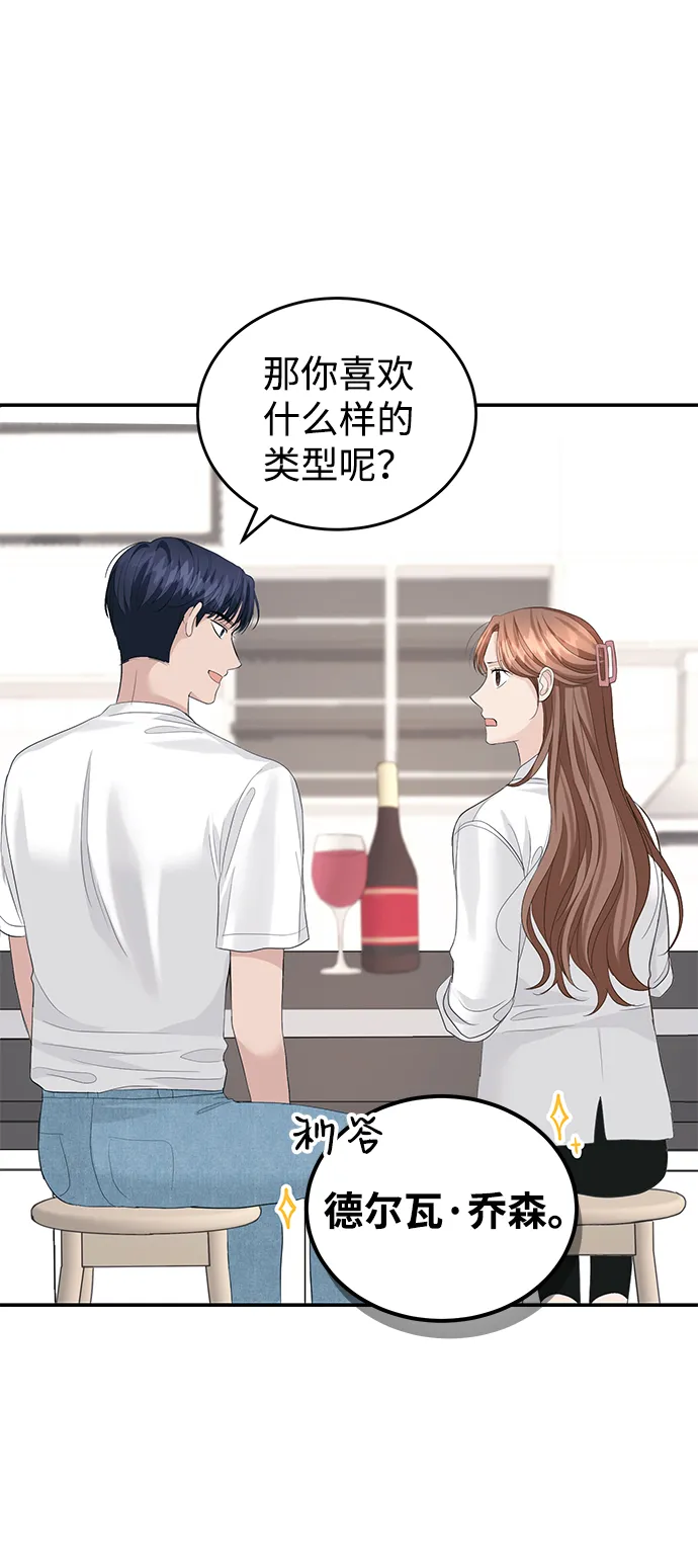 第34话 第52页