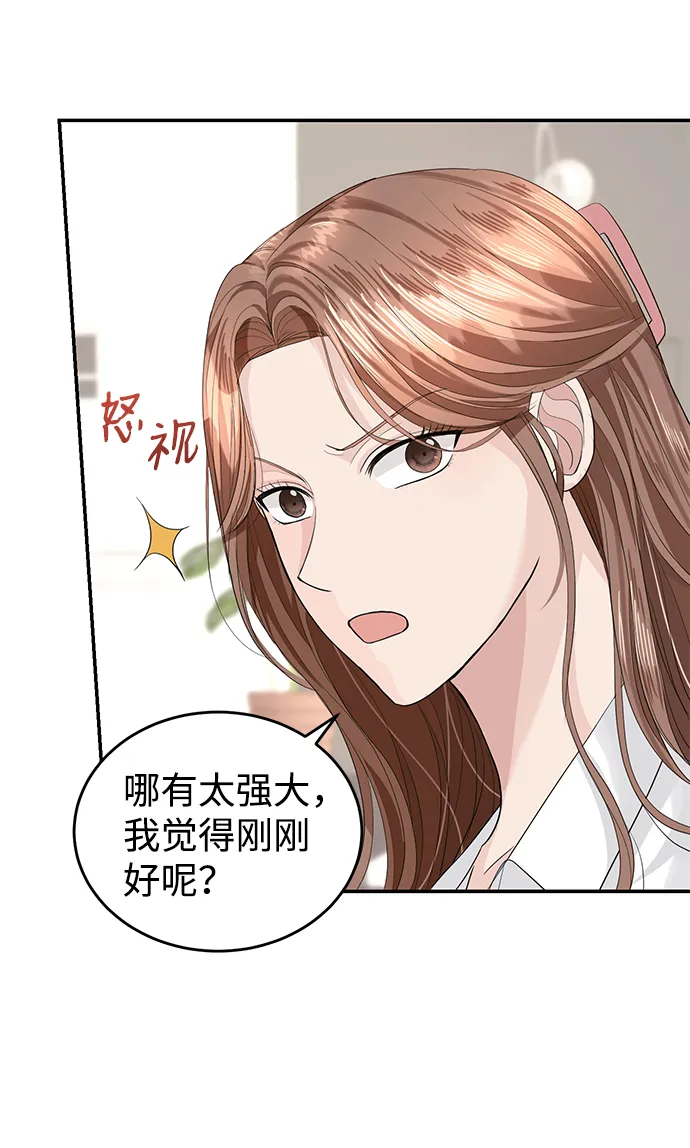 第34话 第55页