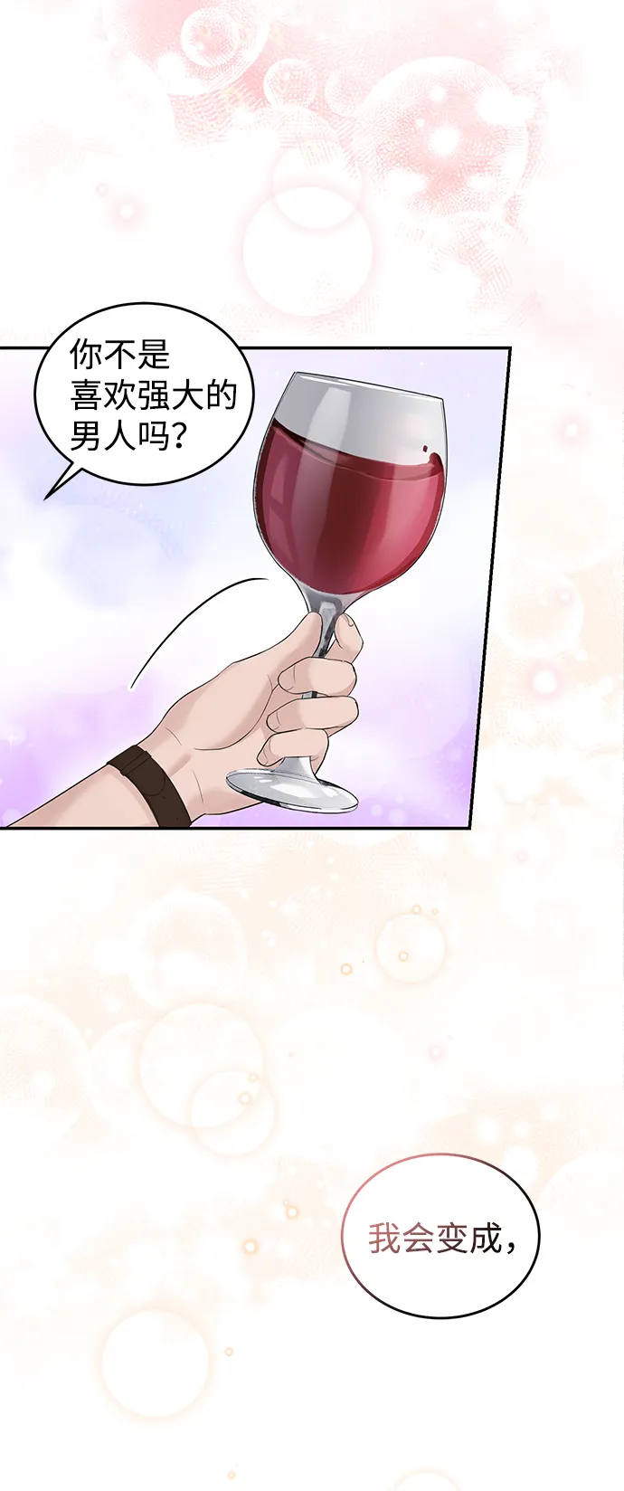 第34话 第58页