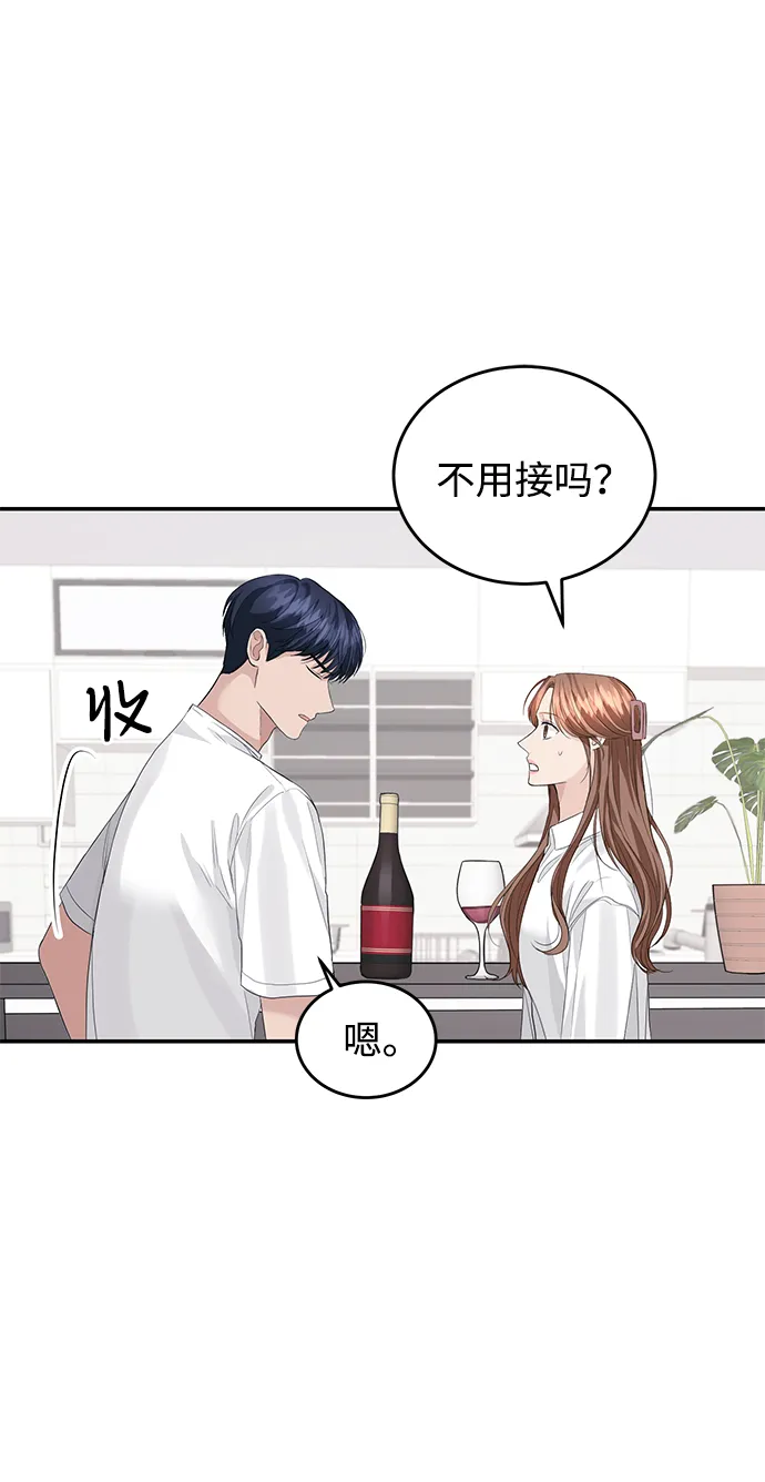 第35话 第9页