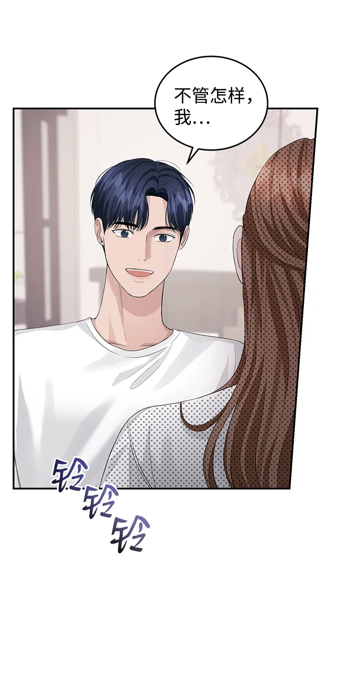 第35话 第10页
