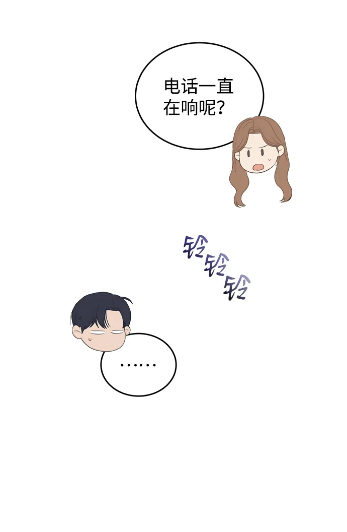 第35话 第11页