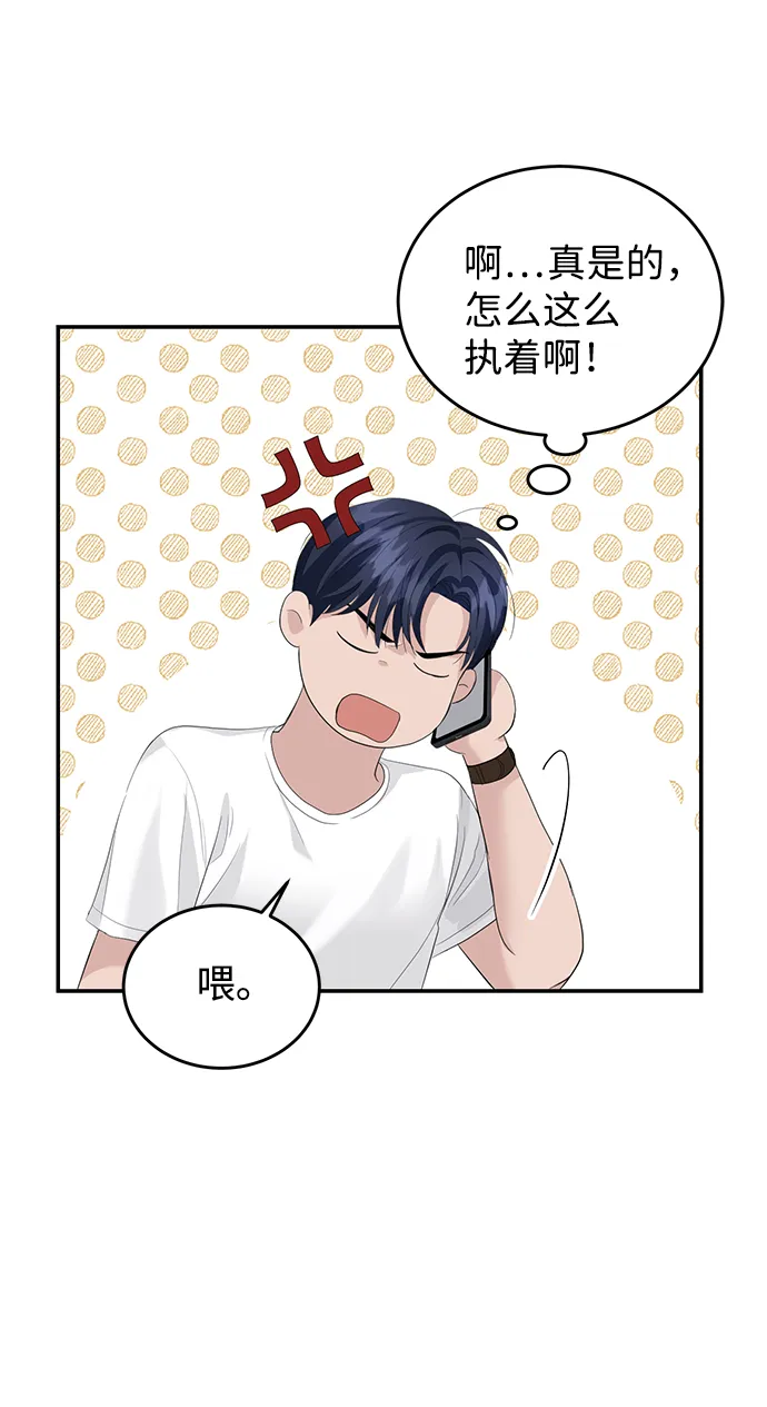 第35话 第12页