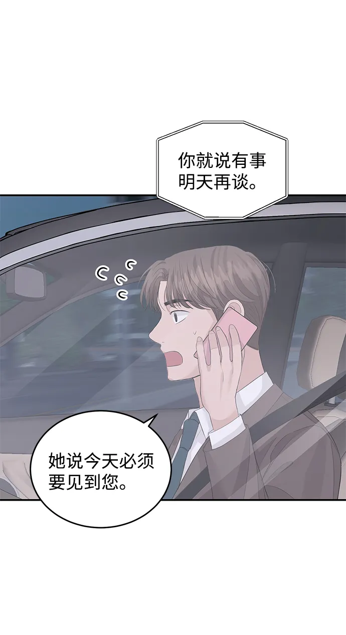 第35话 第15页
