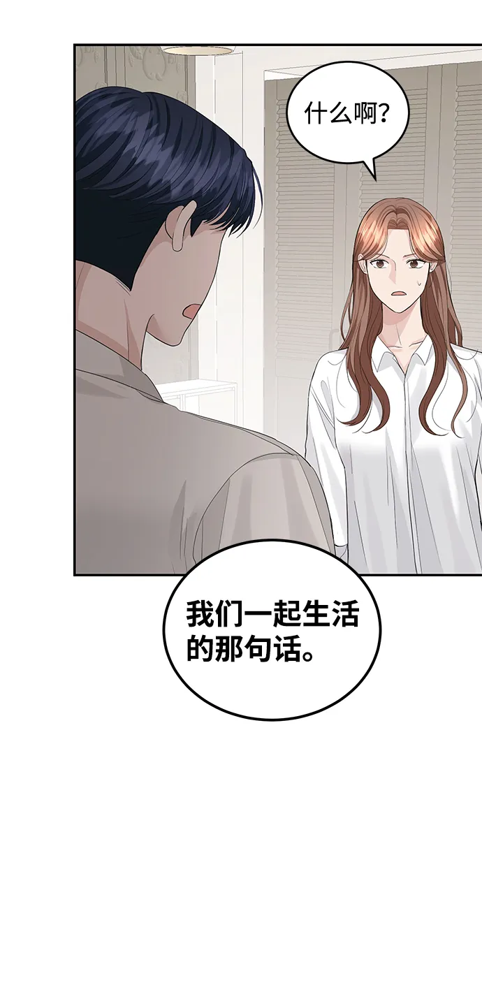 第35话 第22页