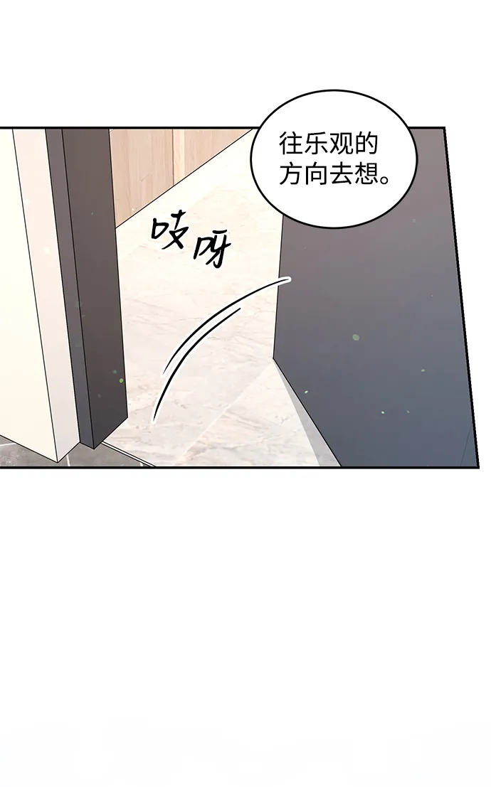 第35话 第24页