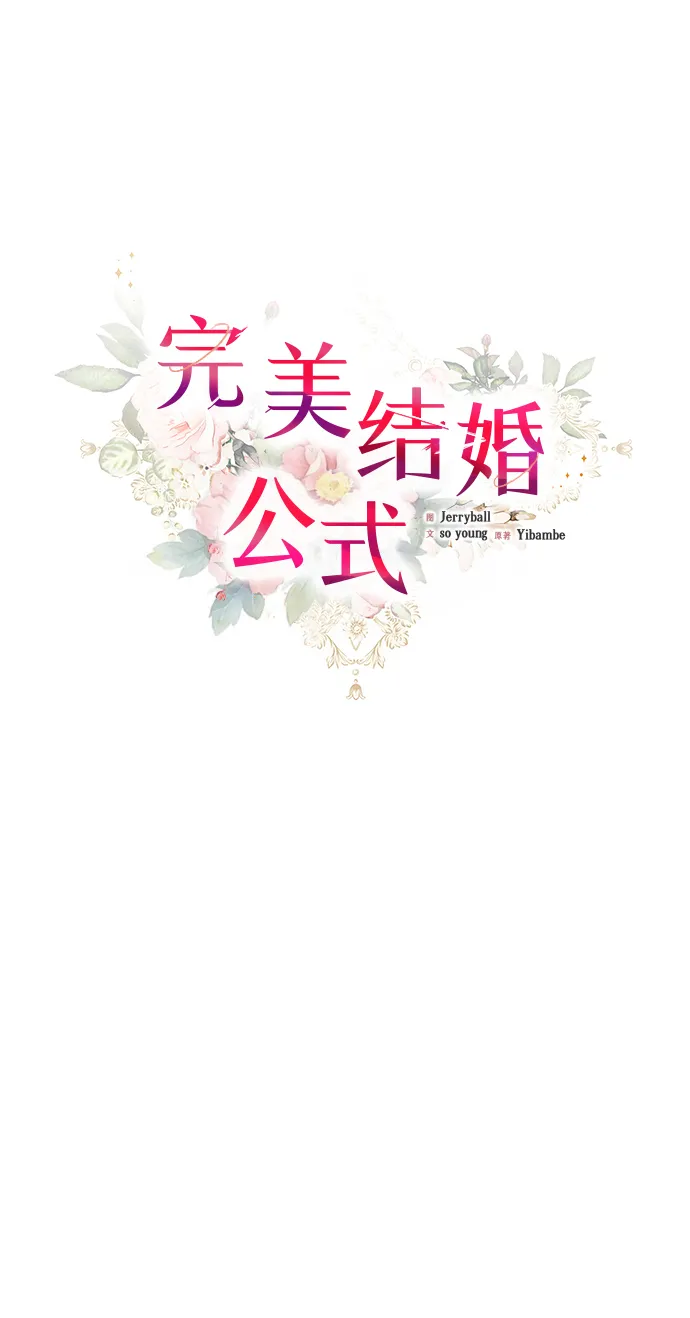 第35话 第26页