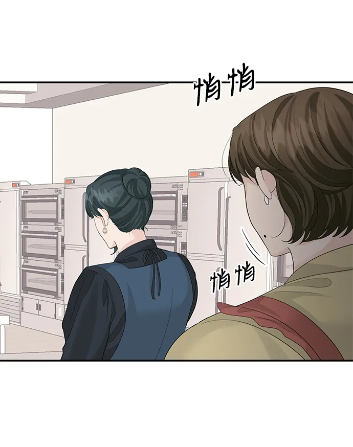 第35话 第29页