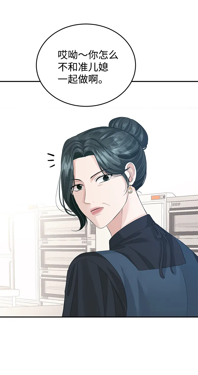 第35话 第30页