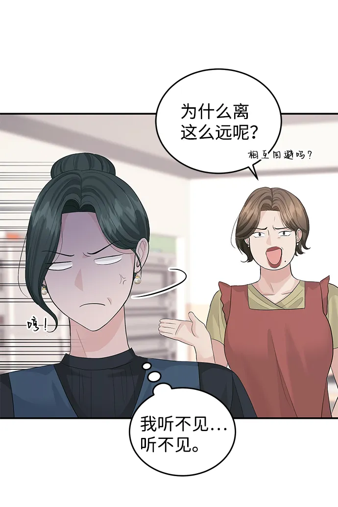 第35话 第31页