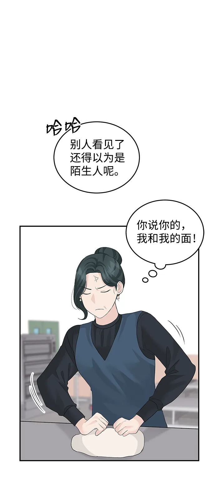第35话 第32页