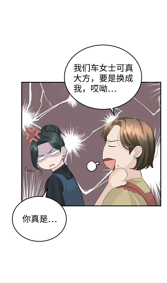 第35话 第34页