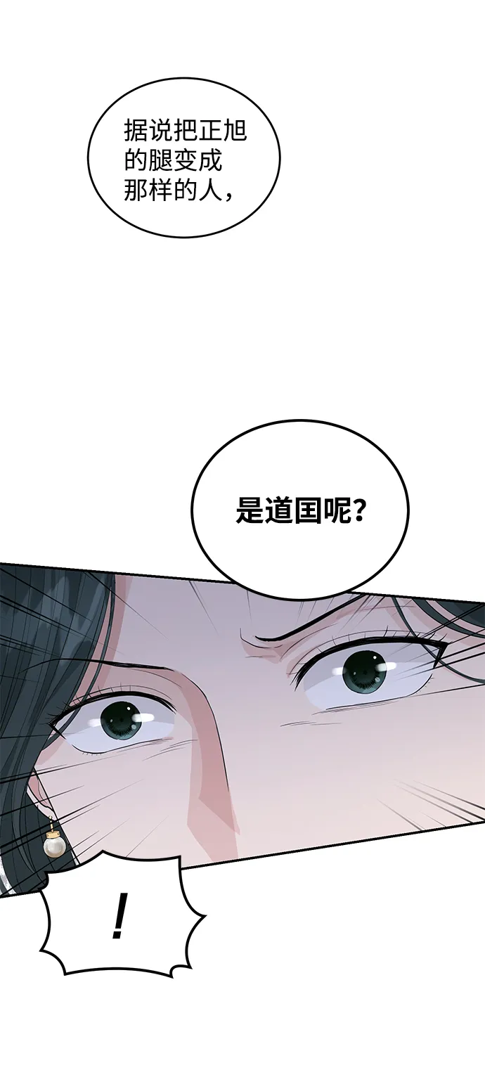 第35话 第39页