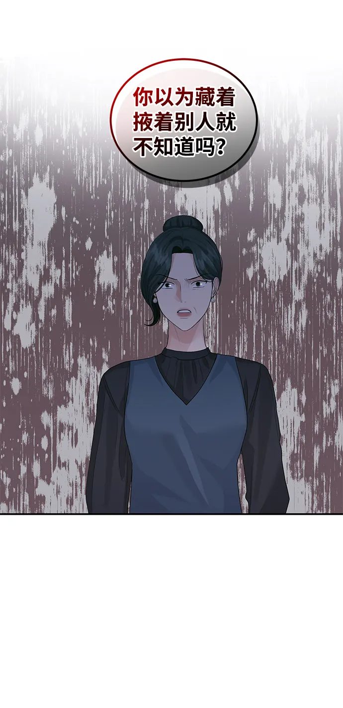 第35话 第40页