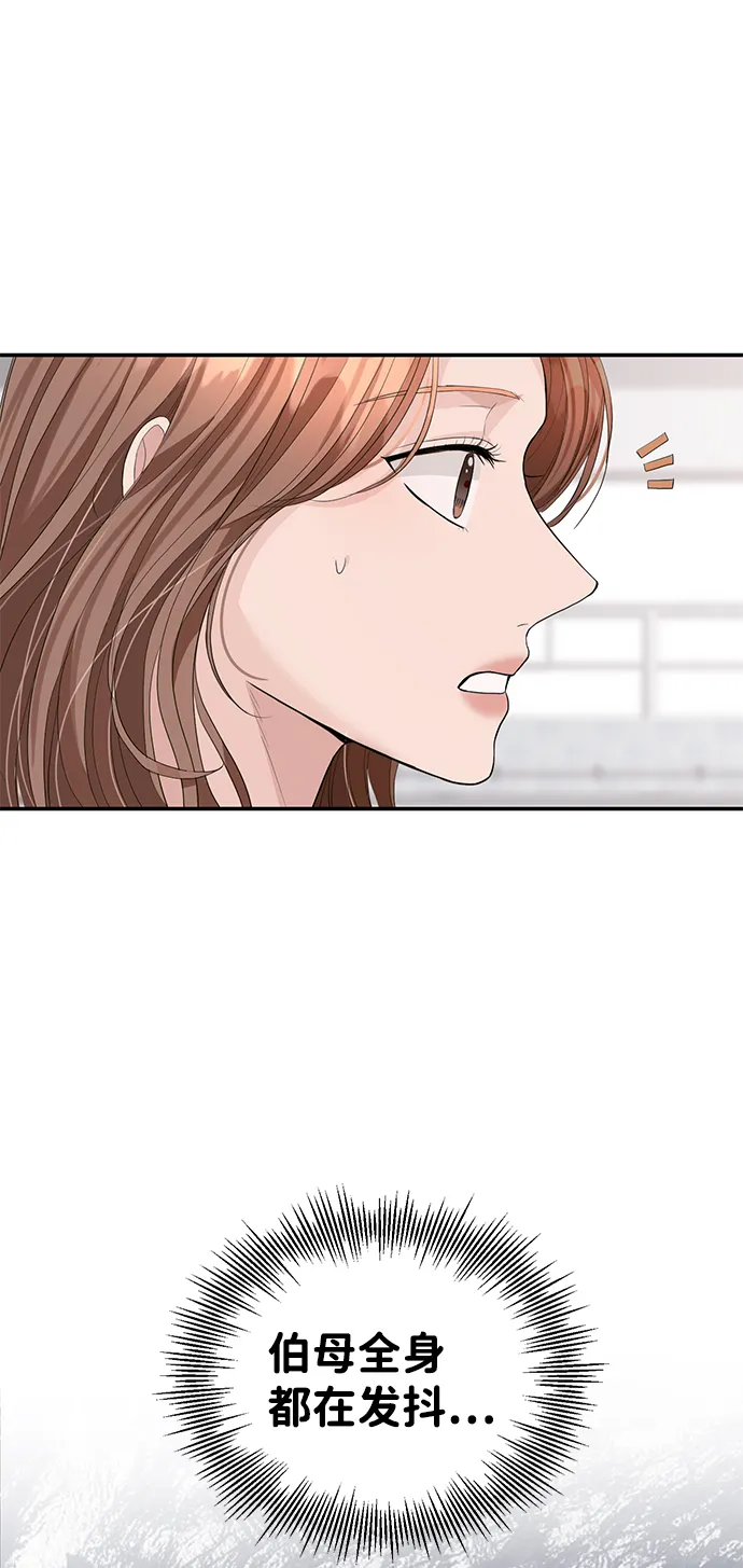 第35话 第42页