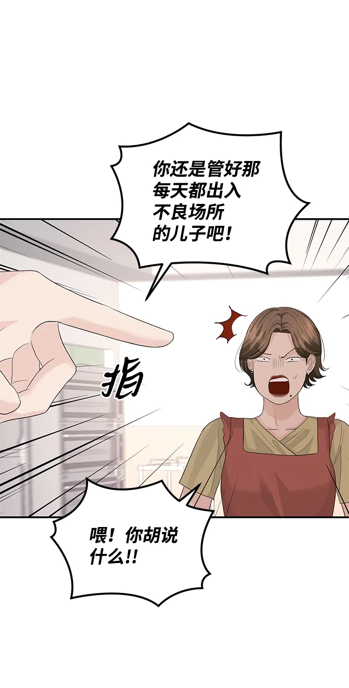 第35话 第46页
