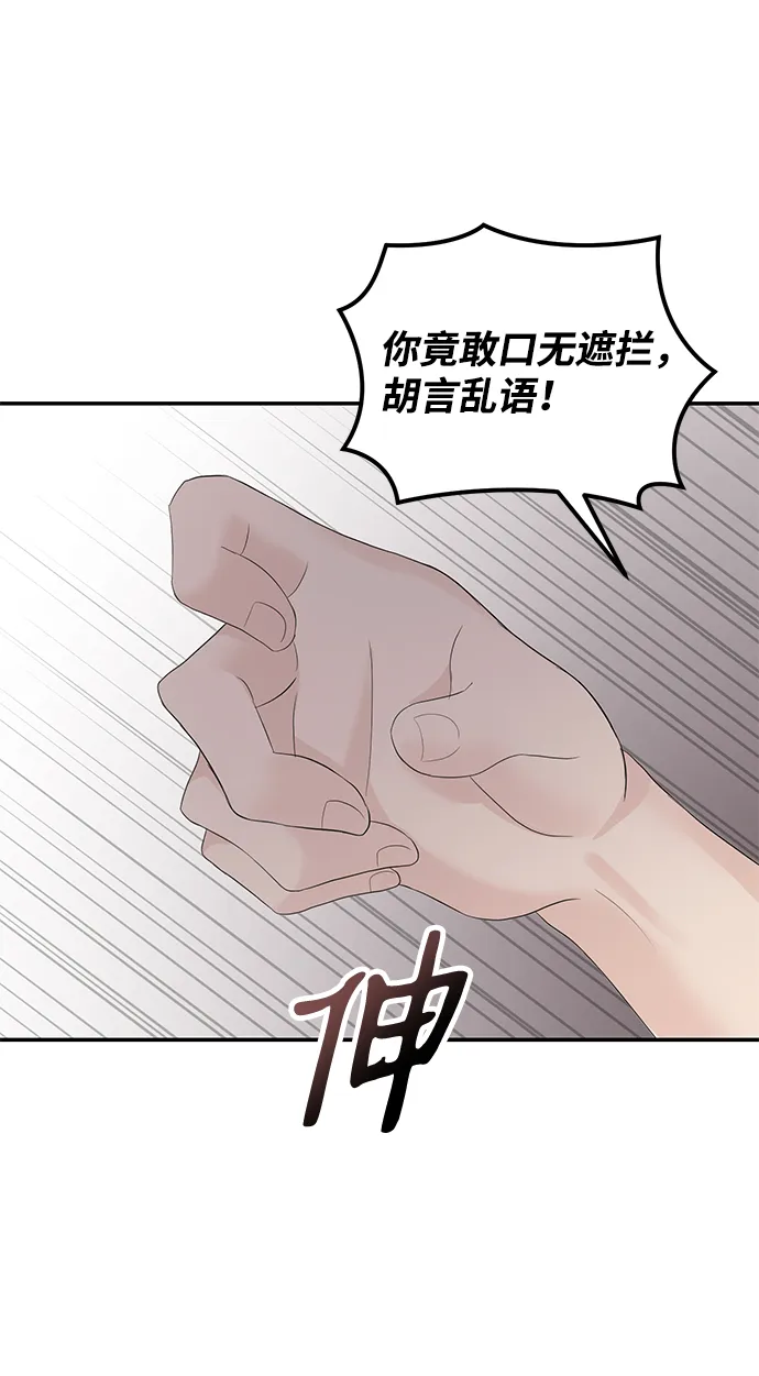 第35话 第47页