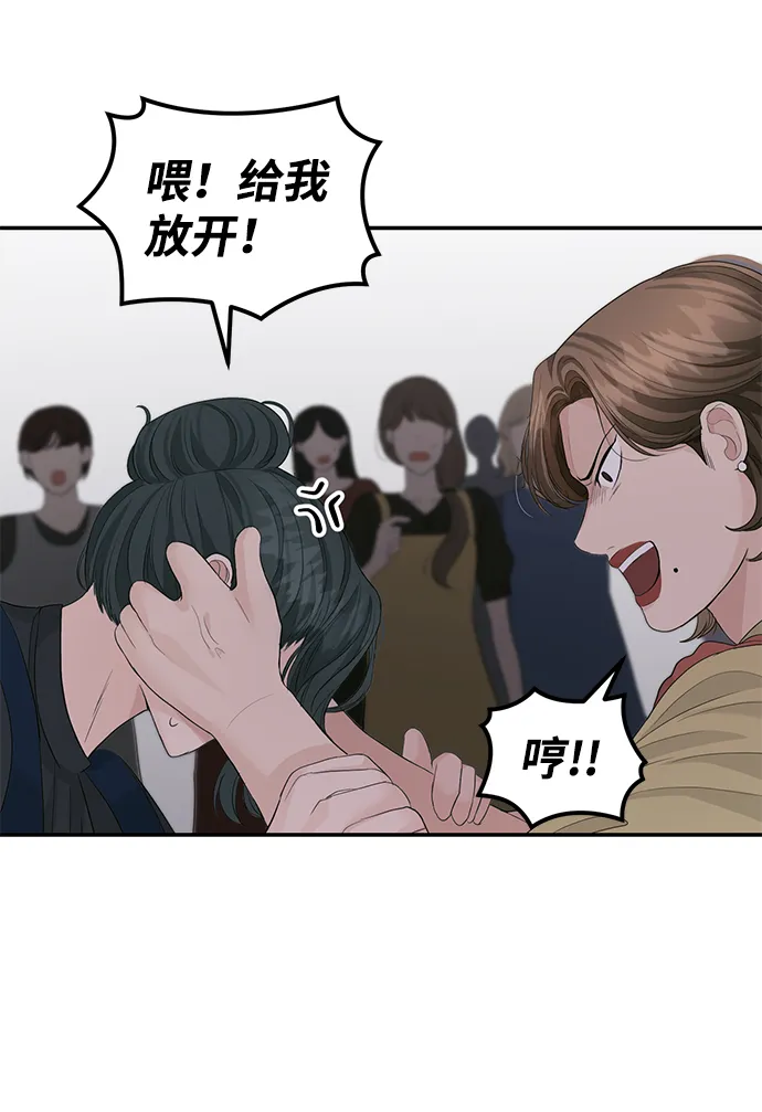 第35话 第49页