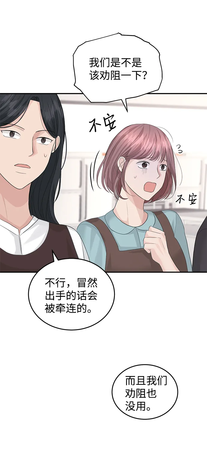 第35话 第50页
