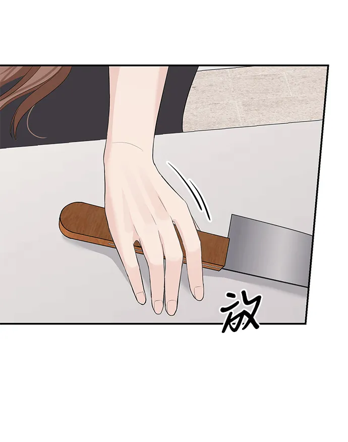第35话 第52页