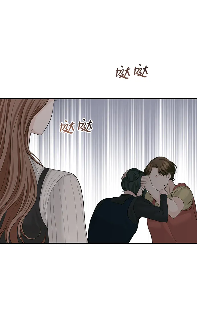 第35话 第53页