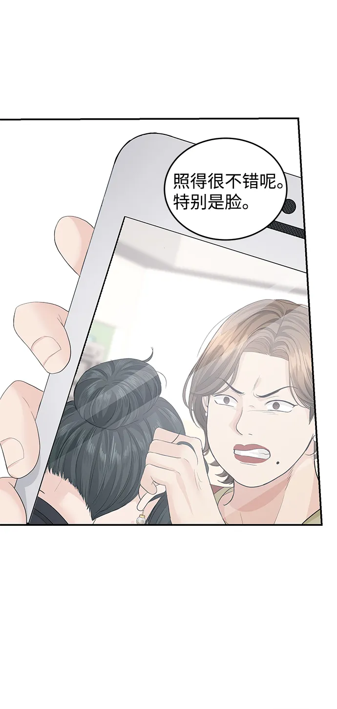 第35话 第56页